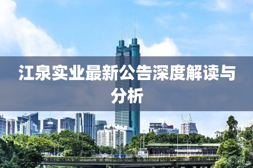 苏郁盈 第11页