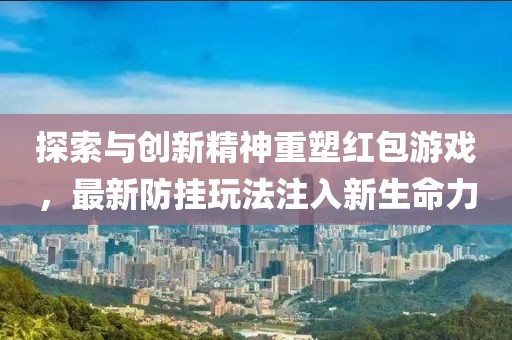 虹之间 第11页