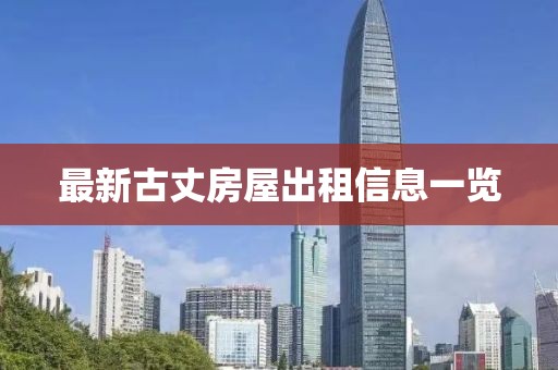 正派人 第10页