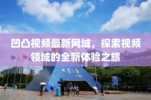 铃铛羊 第10页