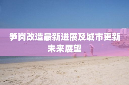 思谁红 第10页