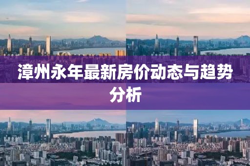 2025年2月 第81页