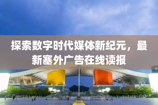 千秋醉 第11页