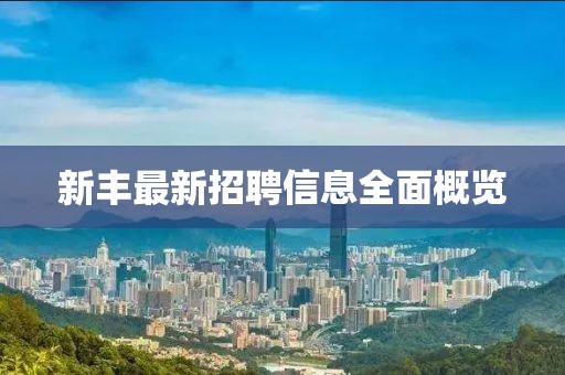清忆袖 第10页