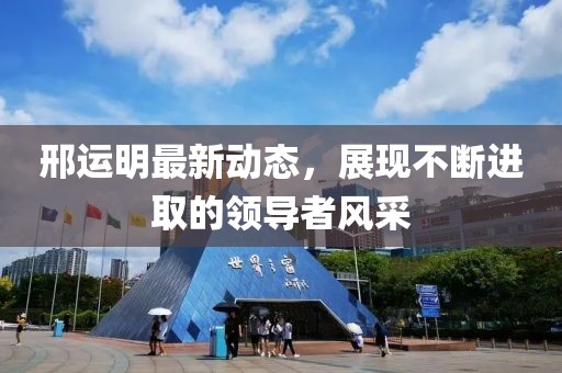 云烟 第10页