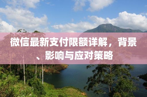 距离苦 第11页
