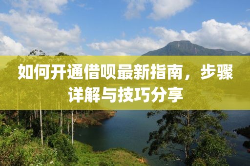 爱迹初 第11页