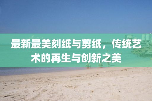 正派人 第9页