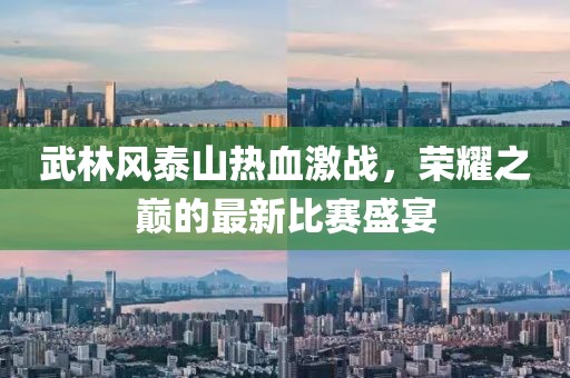 星星打烊 第10页