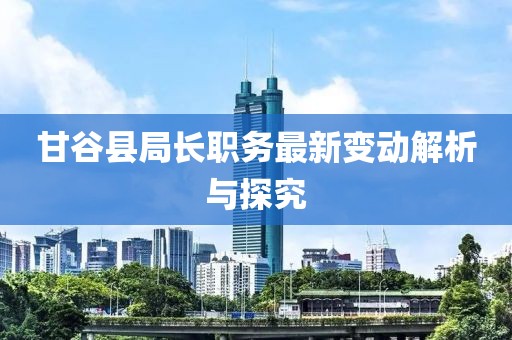 忘了吧 第10页