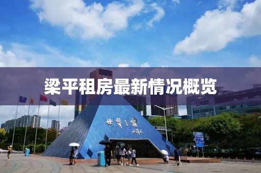 虹之间 第10页