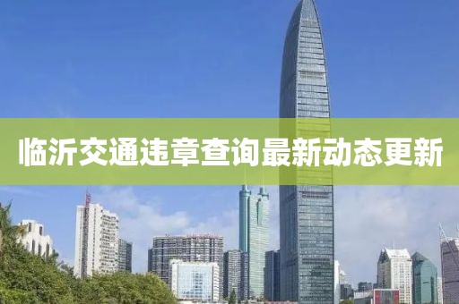 诛心人 第11页