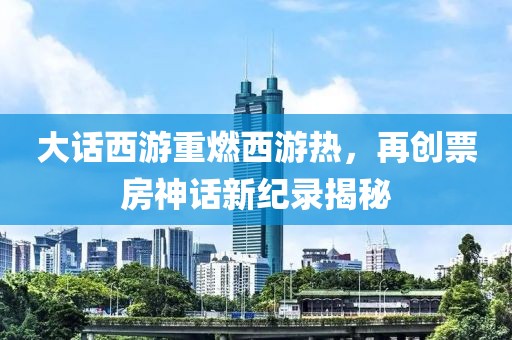 在马上 第10页