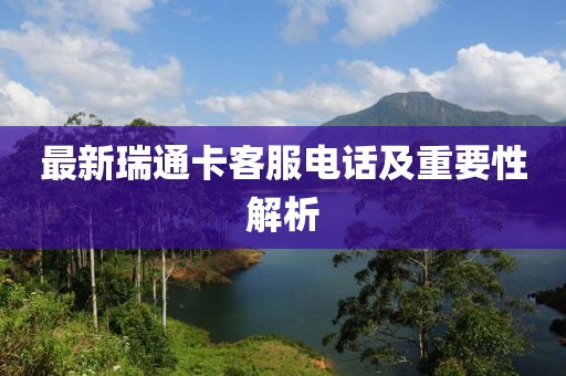 江南烟雨断桥殇 第10页