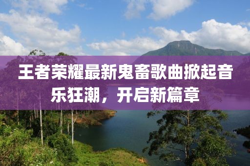 轩辕破 第10页