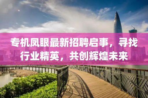 苏郁盈 第10页
