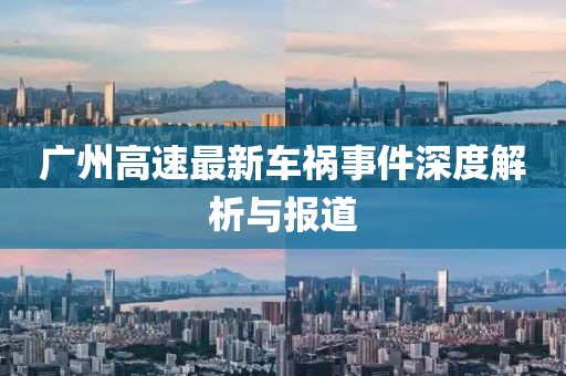 无舟楫 第9页