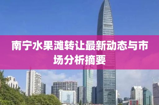 酷美人 第9页