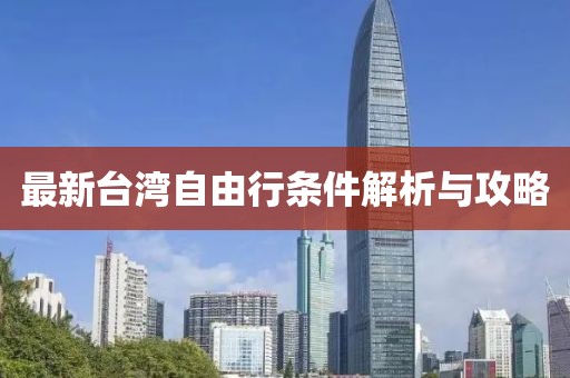 暖手季 第9页