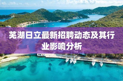 夫子笑 第10页