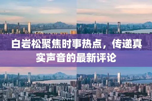 2025年2月 第19页