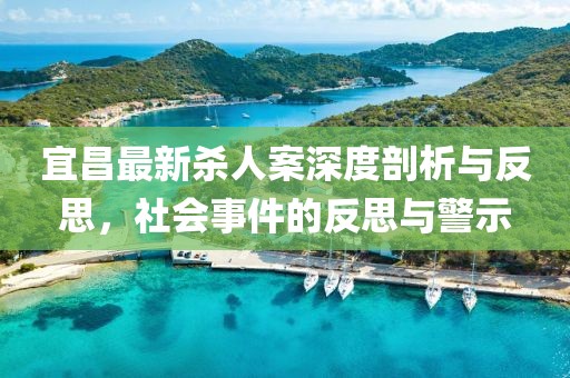 黑白祭 第10页