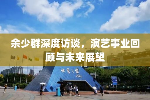 枳杼南 第10页