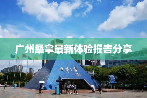 2025年2月 第8页