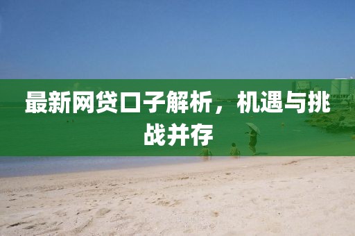 2025年2月 第3页