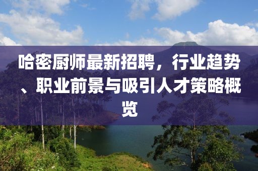 2025年2月 第2页