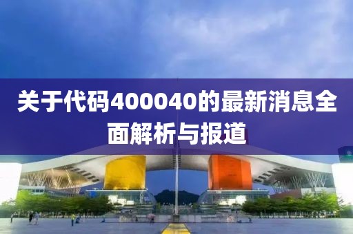 2025年3月 第423页