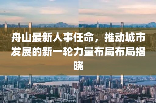 2025年3月 第421页