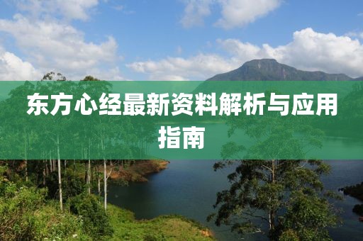 2025年3月 第419页