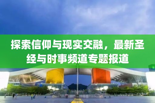 话两清 第10页