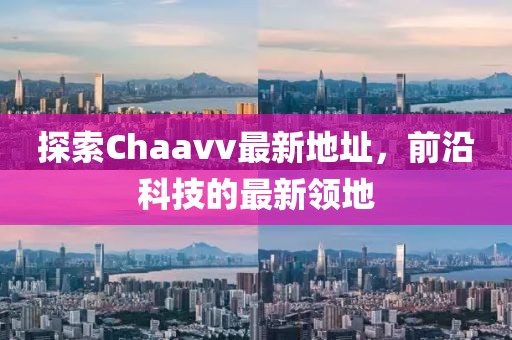 森久 第10页