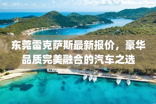 千秋醉 第10页