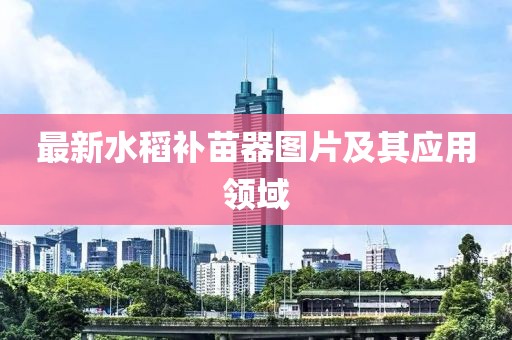 若相惜 第9页