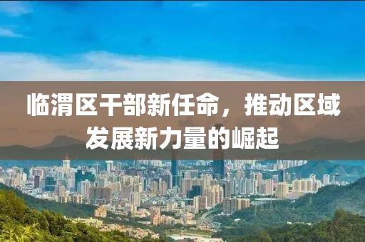 独孤槿 第9页