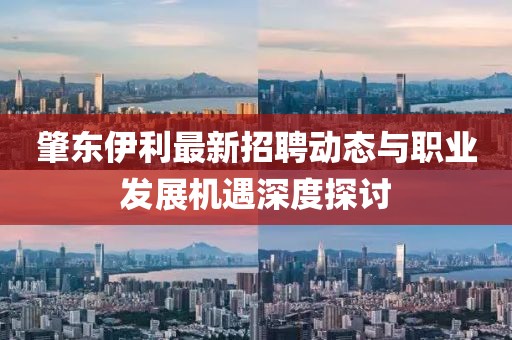 下半夜 第11页