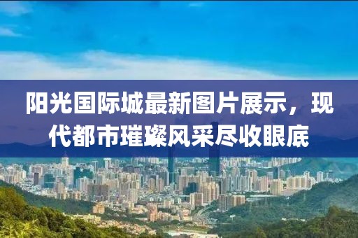虹之间 第9页