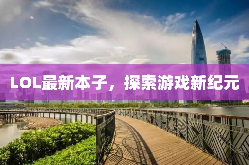 营销网络 第814页
