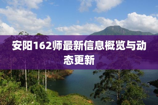 在马上 第9页