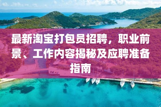 立暮秋 第10页