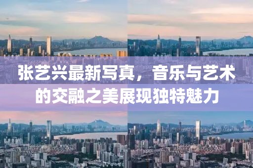 江南烟雨断桥殇 第9页
