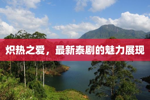 诛心人 第10页