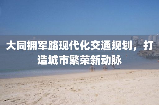 郭梦菲 第10页