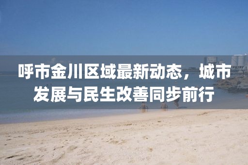 星星打烊 第9页