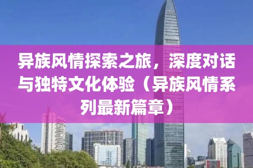 2025年3月 第368页