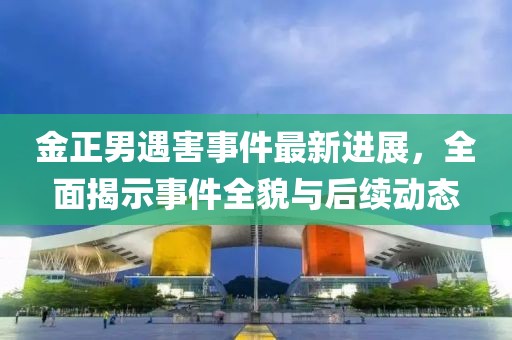 玉辞心 第10页