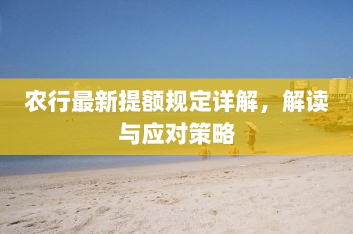 苏郁盈 第9页